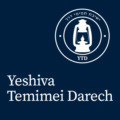 Yeshiva Temimei Darech